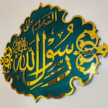 Rasool Allah صلى الله عليه وسلم - Masjid Nabwi Design