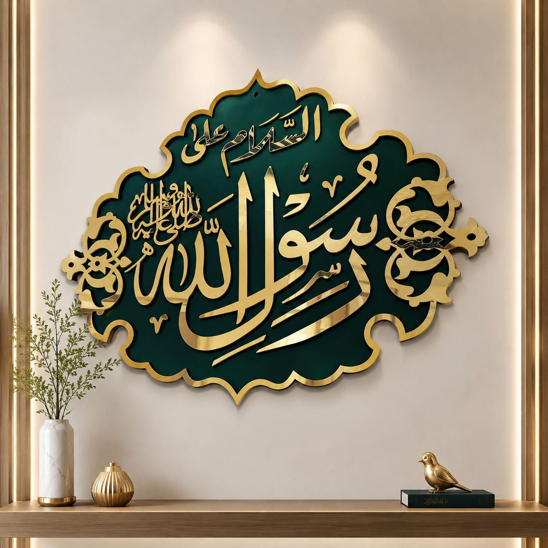 Rasool Allah صلى الله عليه وسلم - Masjid Nabwi Design
