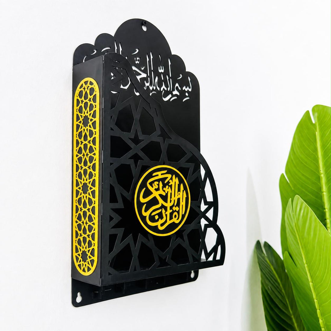 Premium Wall Mounted Metallic Quran Holder