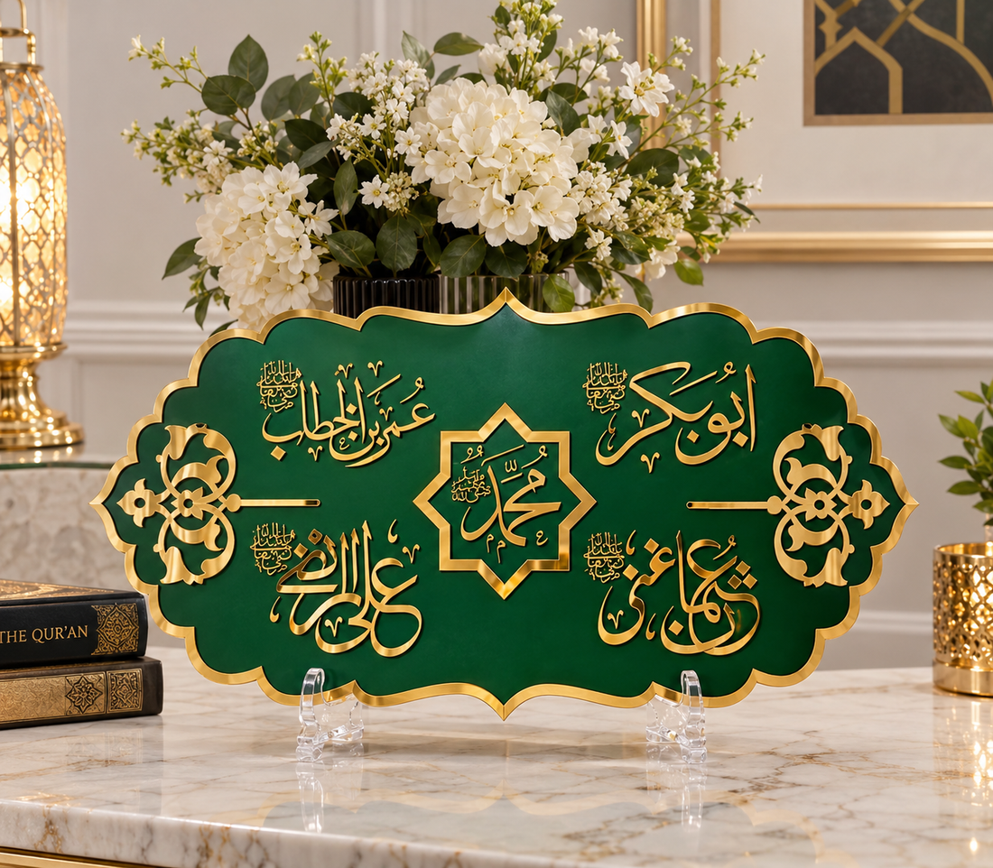 Premium Frame of 5 - Rasool Allah name with 4 Yar names